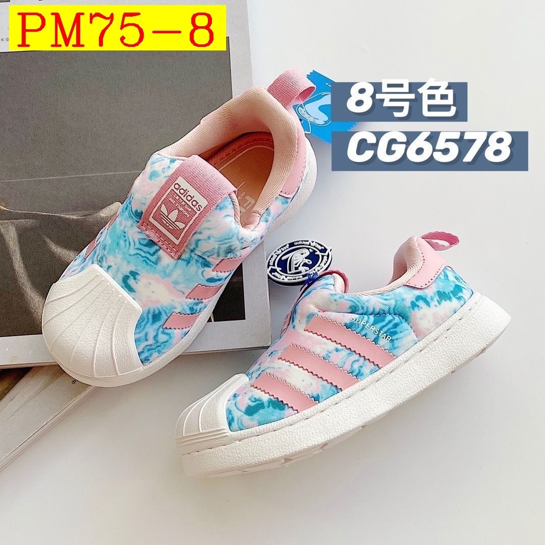40$ Adidas shoes for kids size 22-35 529000 PM75 gallery