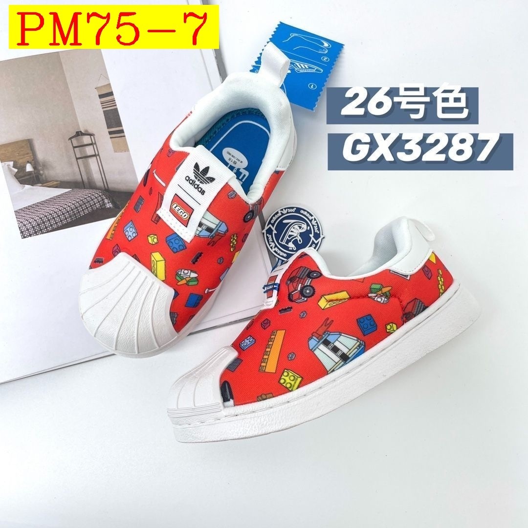 40$ Adidas shoes for kids size 22-35 529000 PM75 gallery
