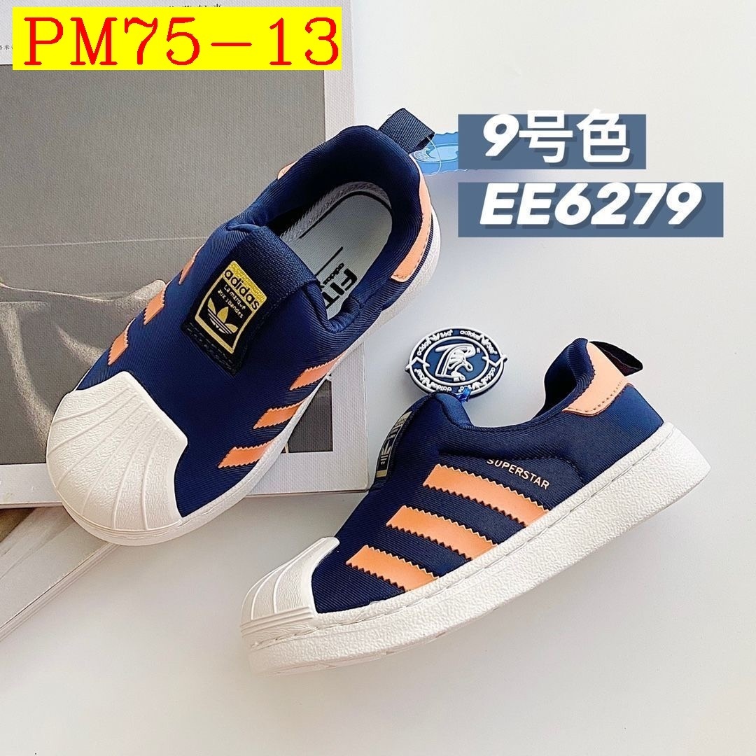 40$ Adidas shoes for kids size 22-35 529000 PM75 gallery