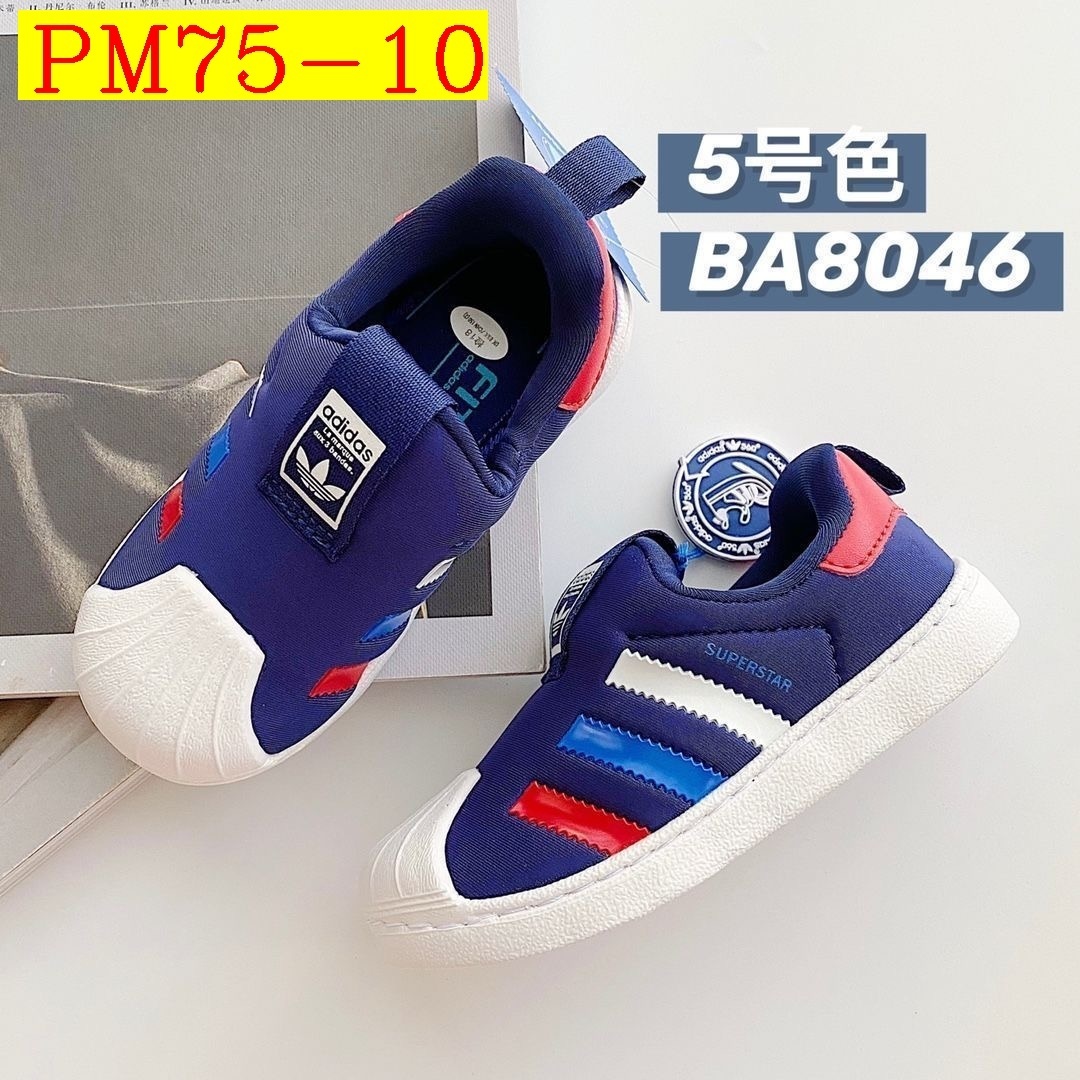40$ Adidas shoes for kids size 22-35 529000 PM75 gallery