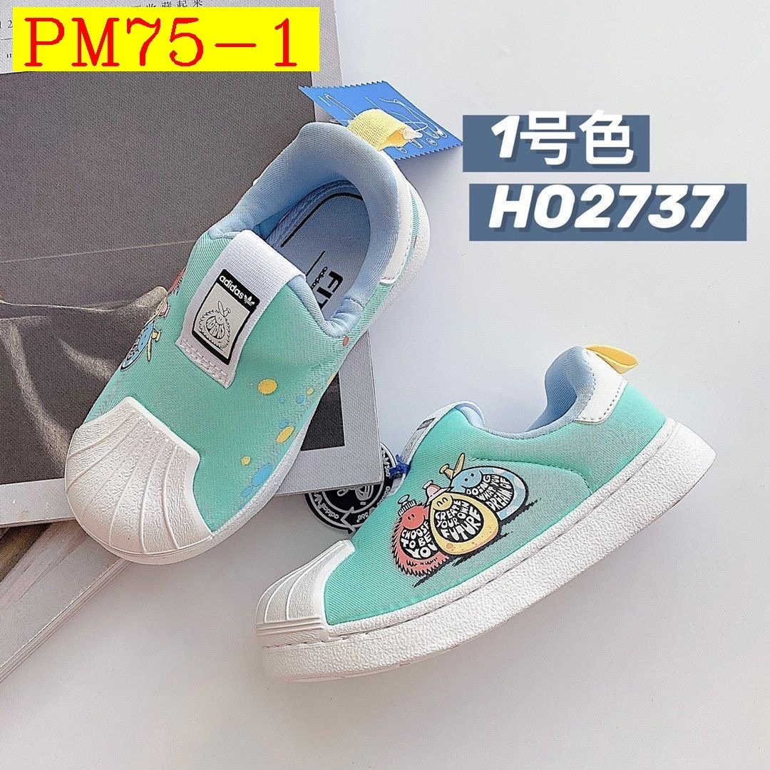 40$ Adidas shoes for kids size 22-35 529000 PM75 gallery