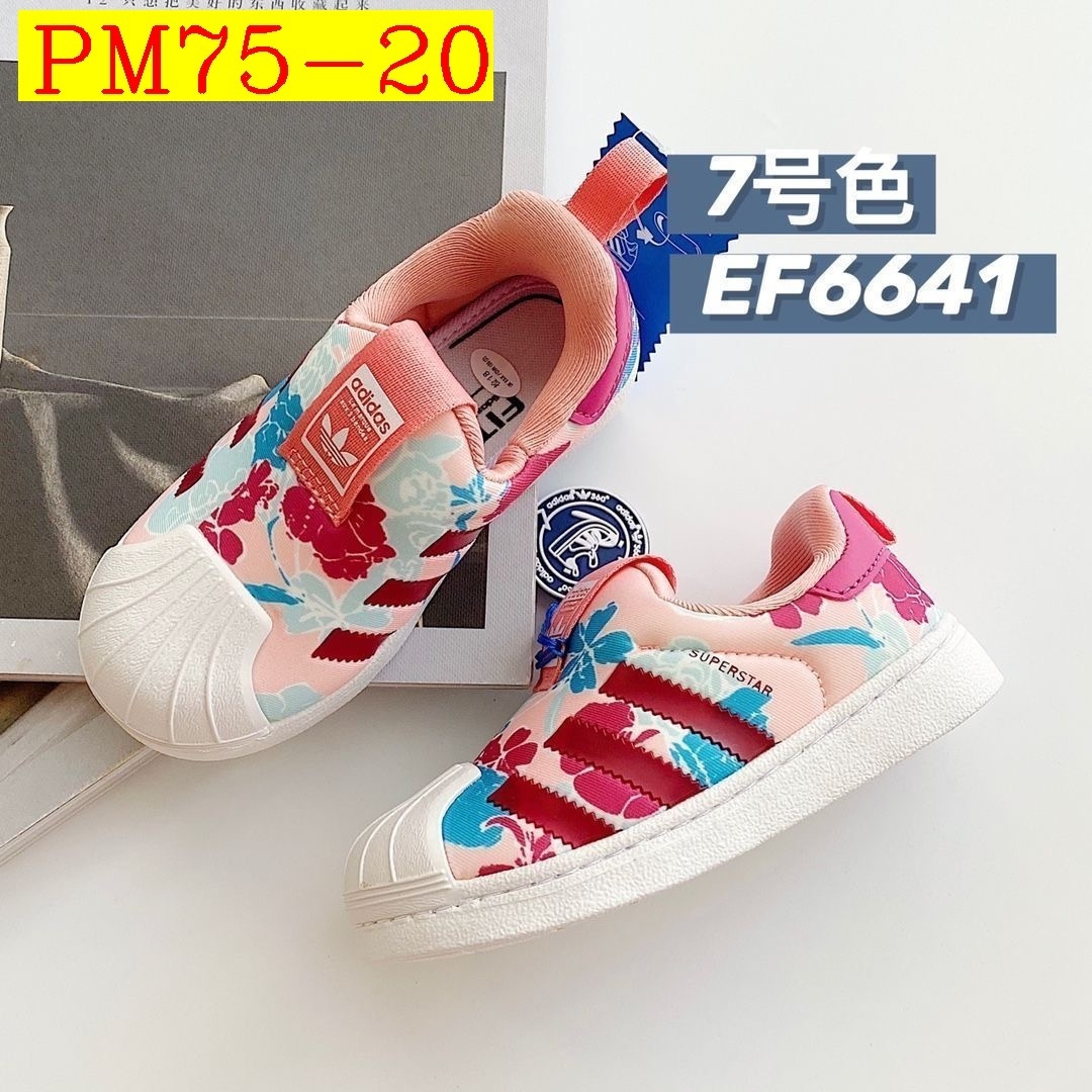 40$ Adidas shoes for kids size 22-35 529000 PM75 gallery
