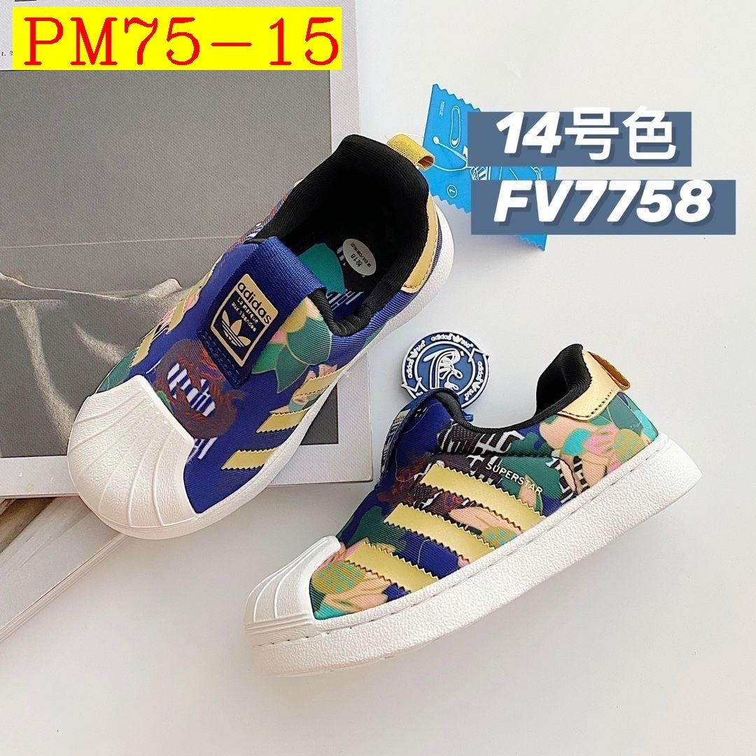40$ Adidas shoes for kids size 22-35 529000 PM75 gallery