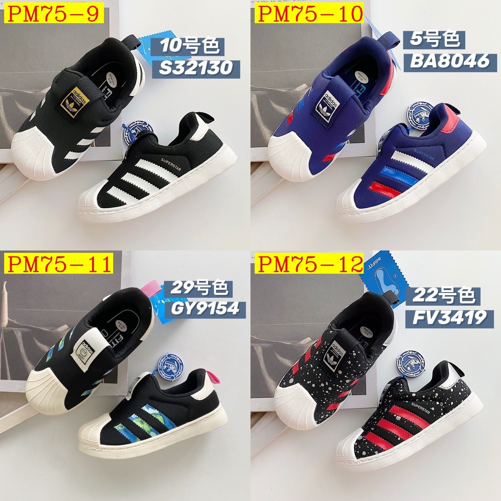 40$ Adidas shoes for kids size 22-35 529000 PM75 gallery