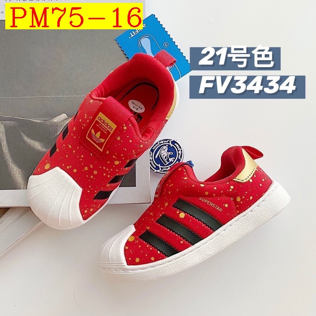 40$ Adidas shoes for kids size 22-35 529000 PM75 gallery