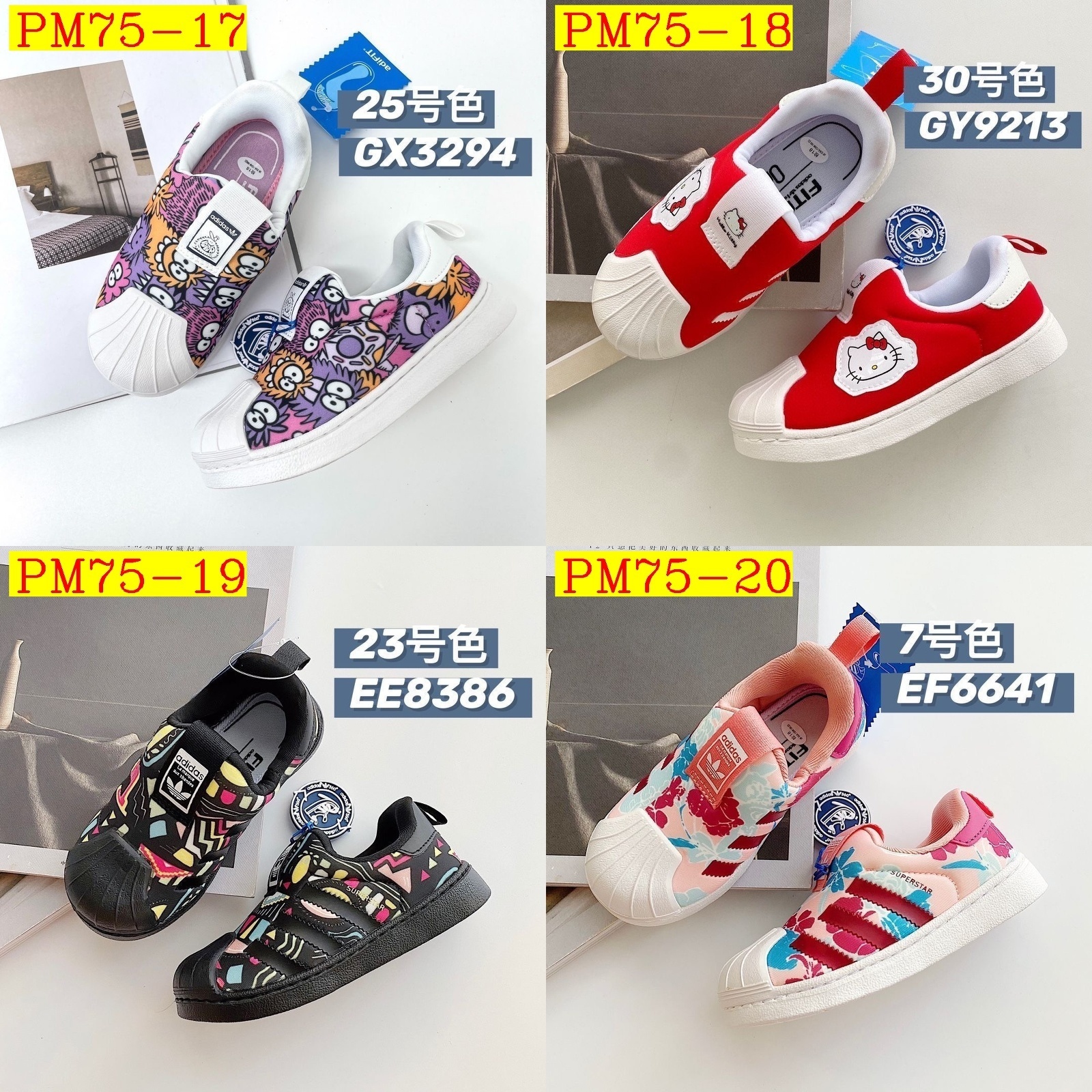 40$ Adidas shoes for kids size 22-35 529000 PM75 gallery