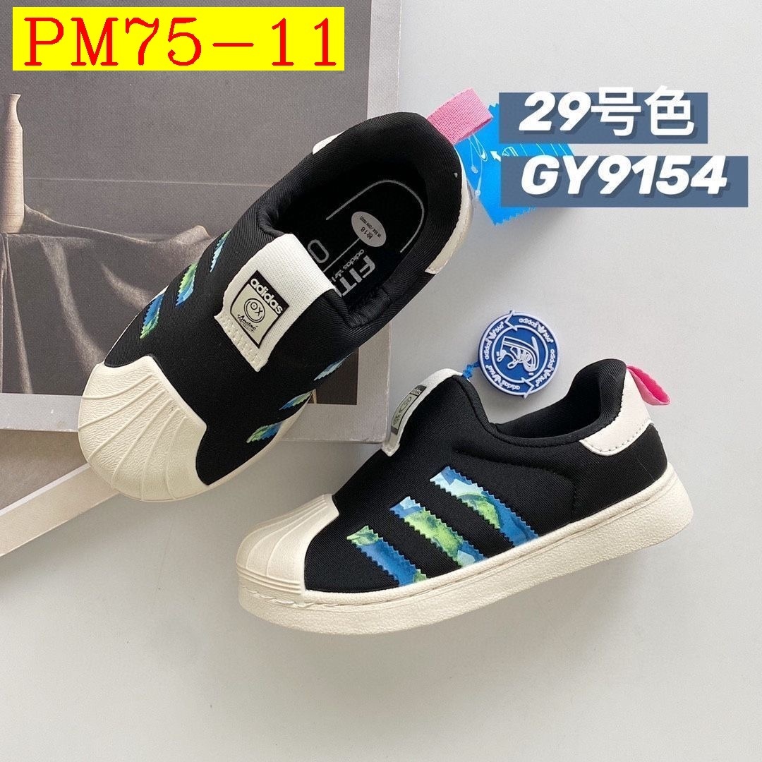 40$ Adidas shoes for kids size 22-35 529000 PM75 gallery