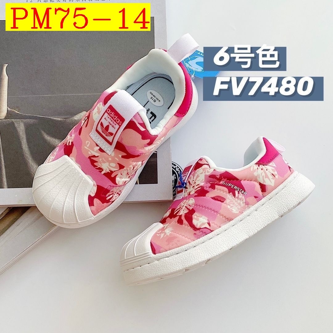 40$ Adidas shoes for kids size 22-35 529000 PM75 gallery
