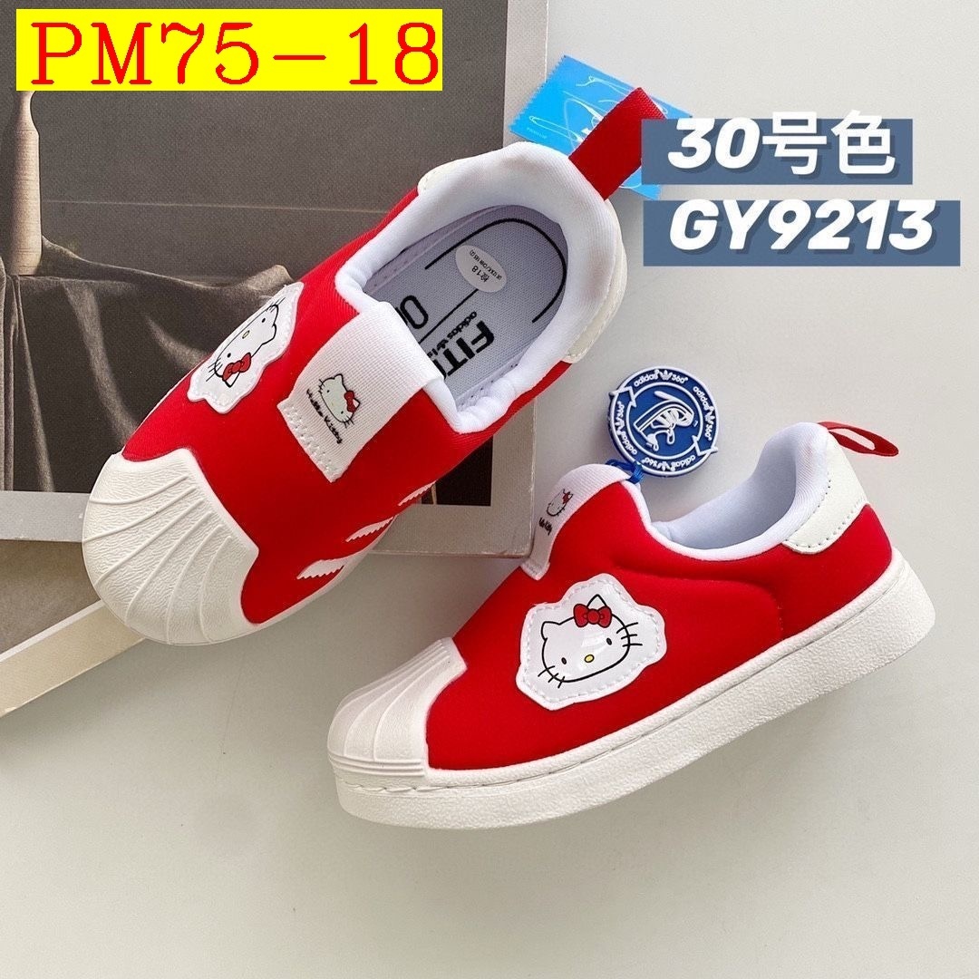 40$ Adidas shoes for kids size 22-35 529000 PM75 gallery