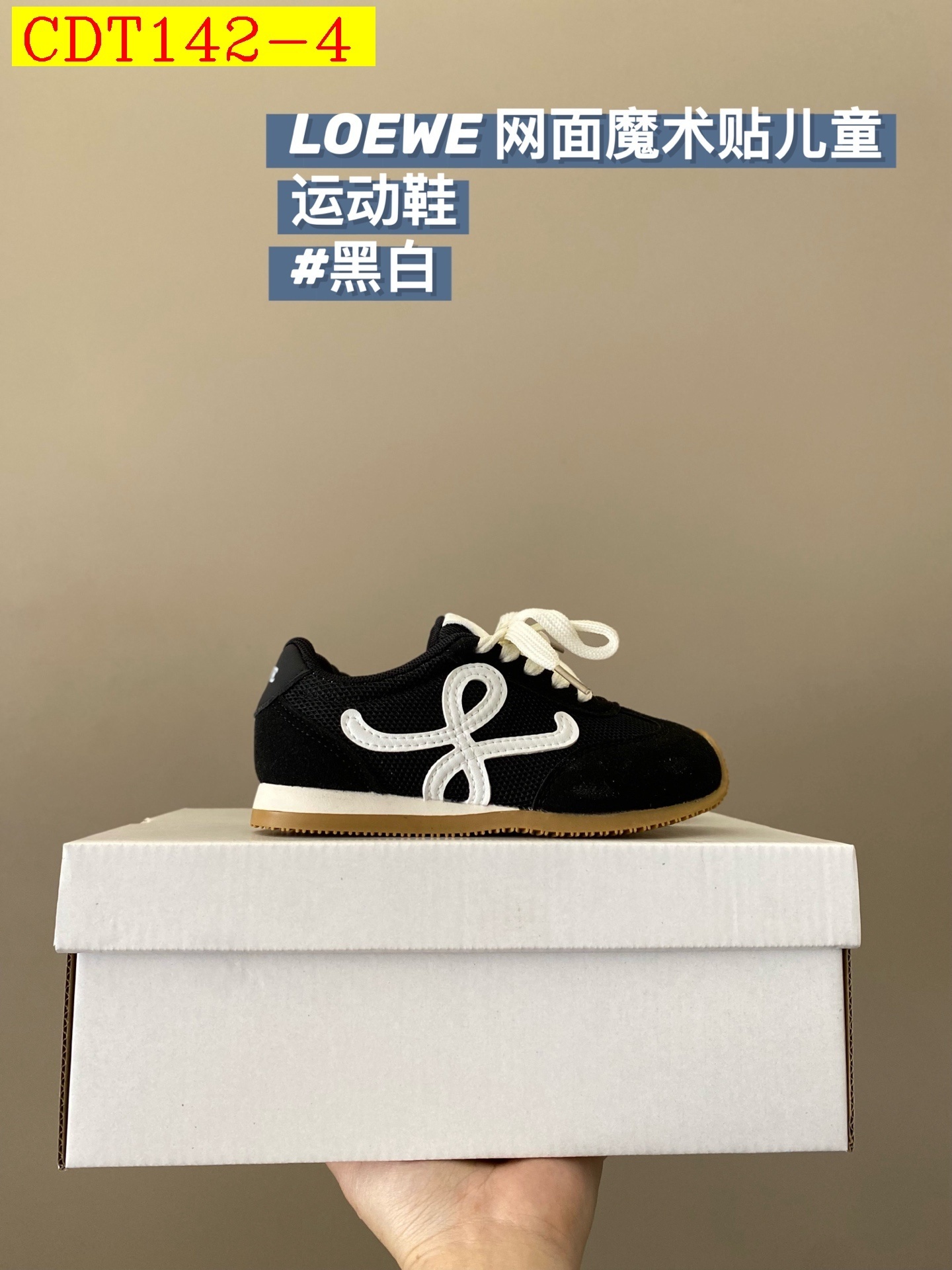 40$ LOEWE for kids Size27-36 426180 CDT142 gallery