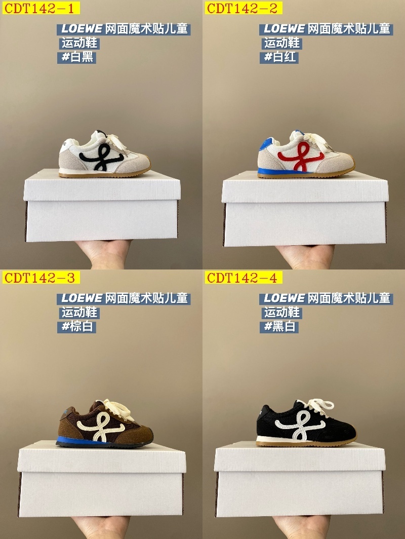 40$ LOEWE for kids Size27-36 426180 CDT142 gallery