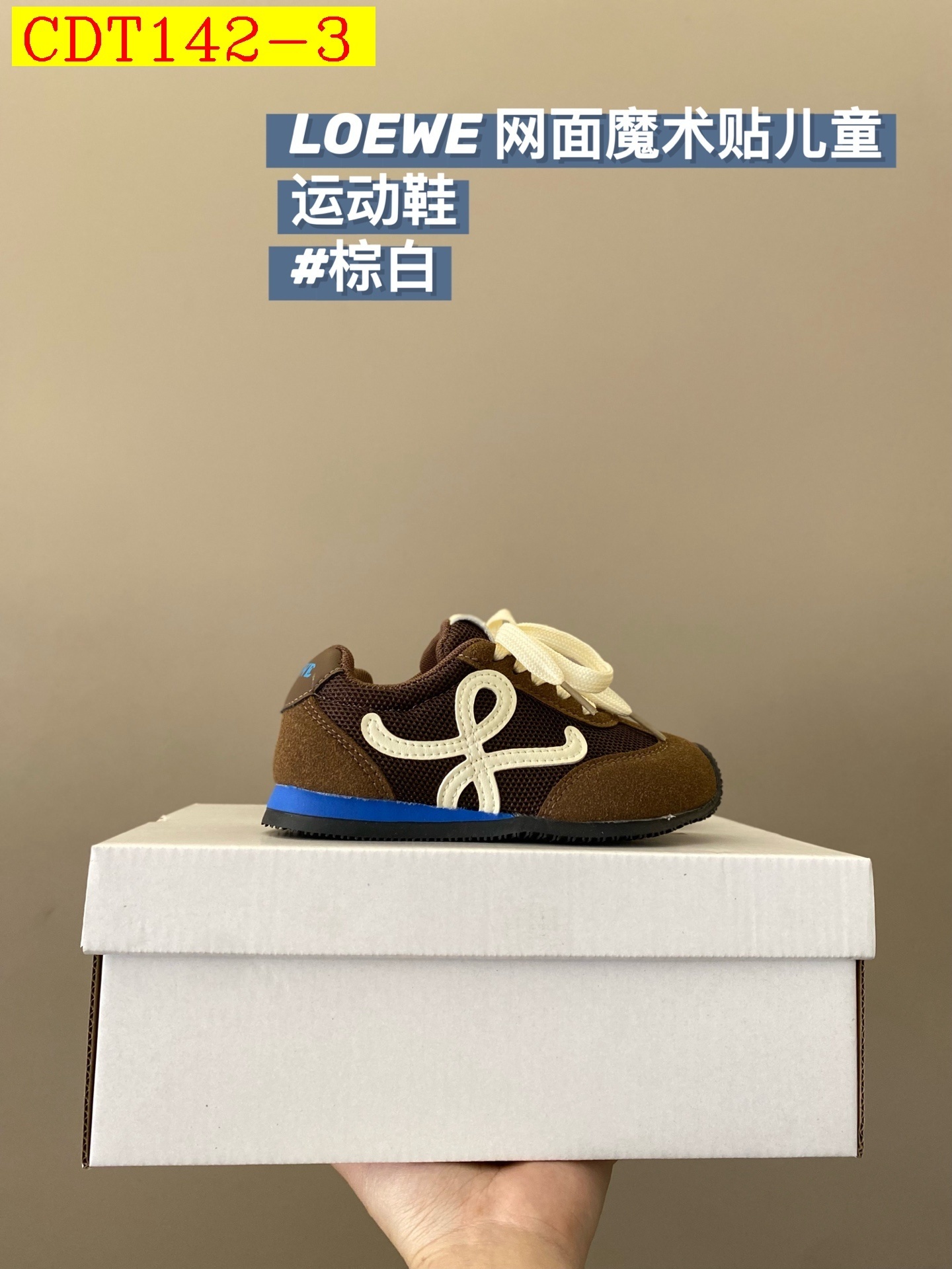 40$ LOEWE for kids Size27-36 426180 CDT142 gallery