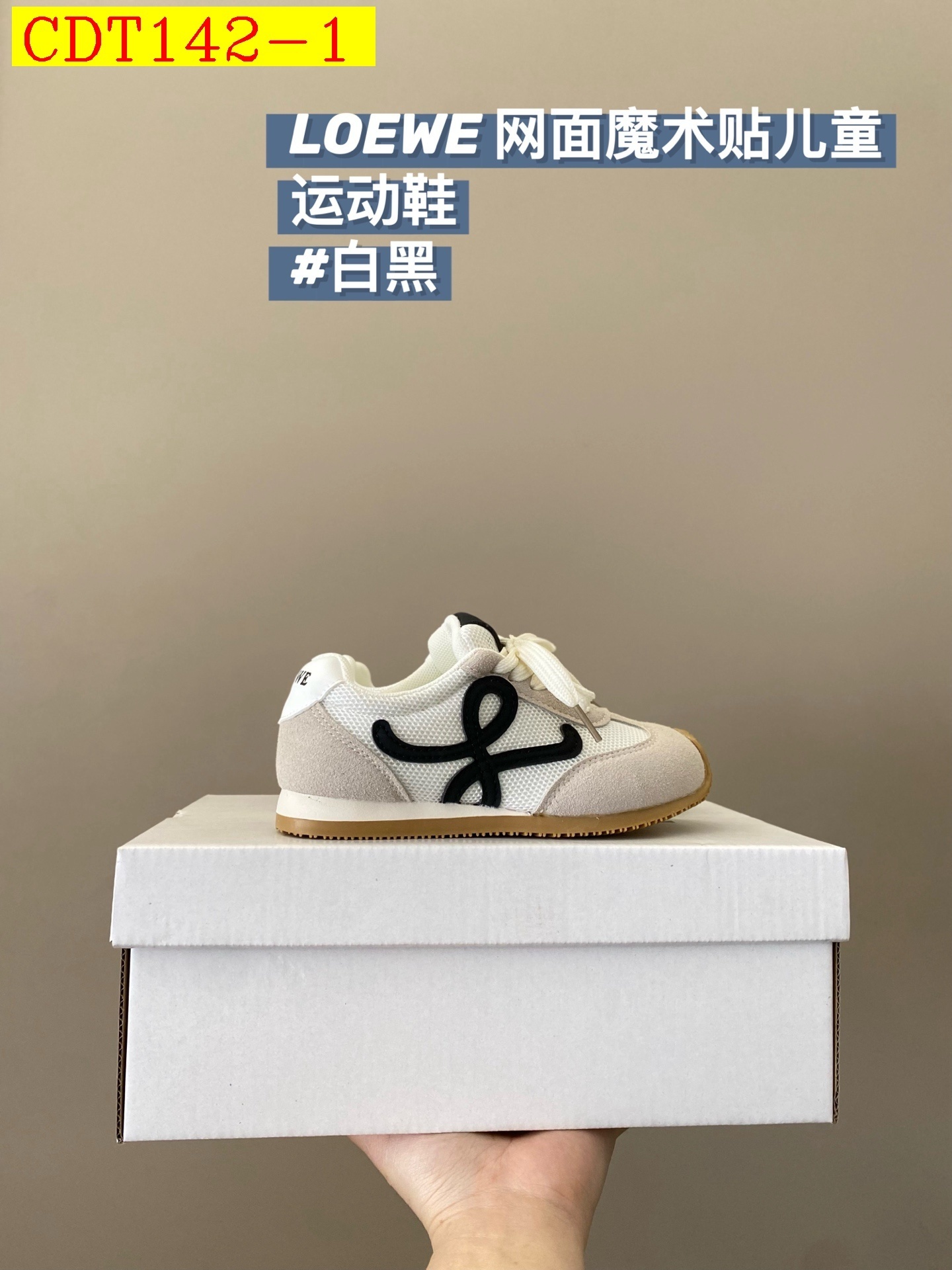 40$ LOEWE for kids Size27-36 426180 CDT142 gallery