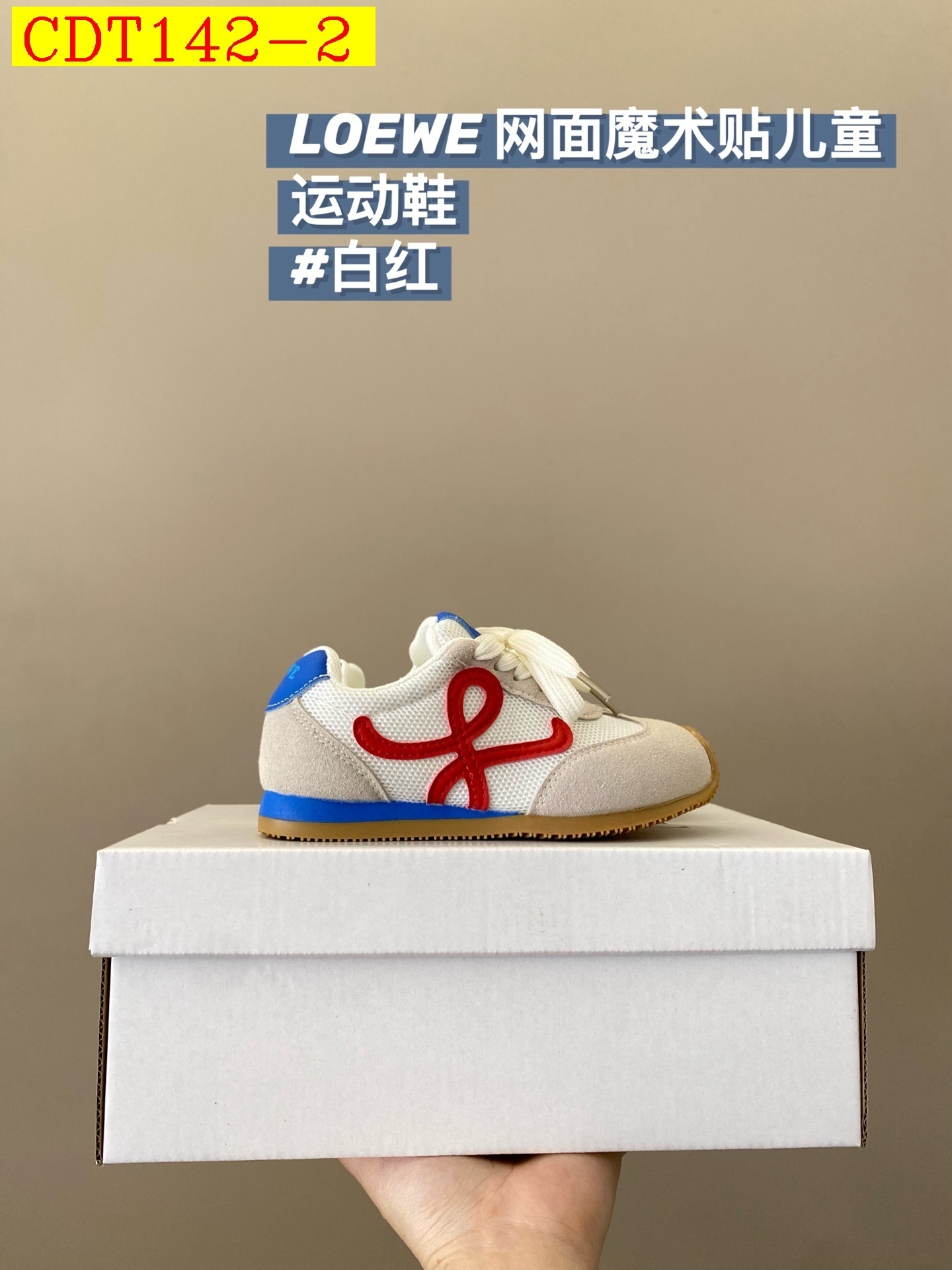 40$ LOEWE for kids Size27-36 426180 CDT142 gallery