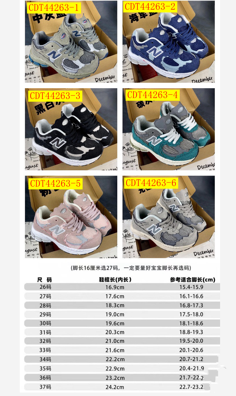 40$ New Balance for kids SIZE 26-37 92634024800 CDT44263 gallery