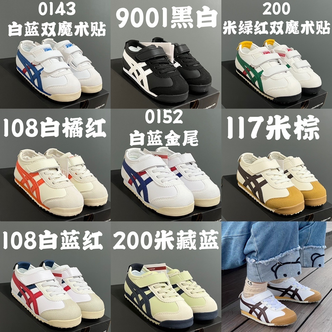 40$ YSS for kids color 1-15 size 22-37 528120 CDT98 gallery