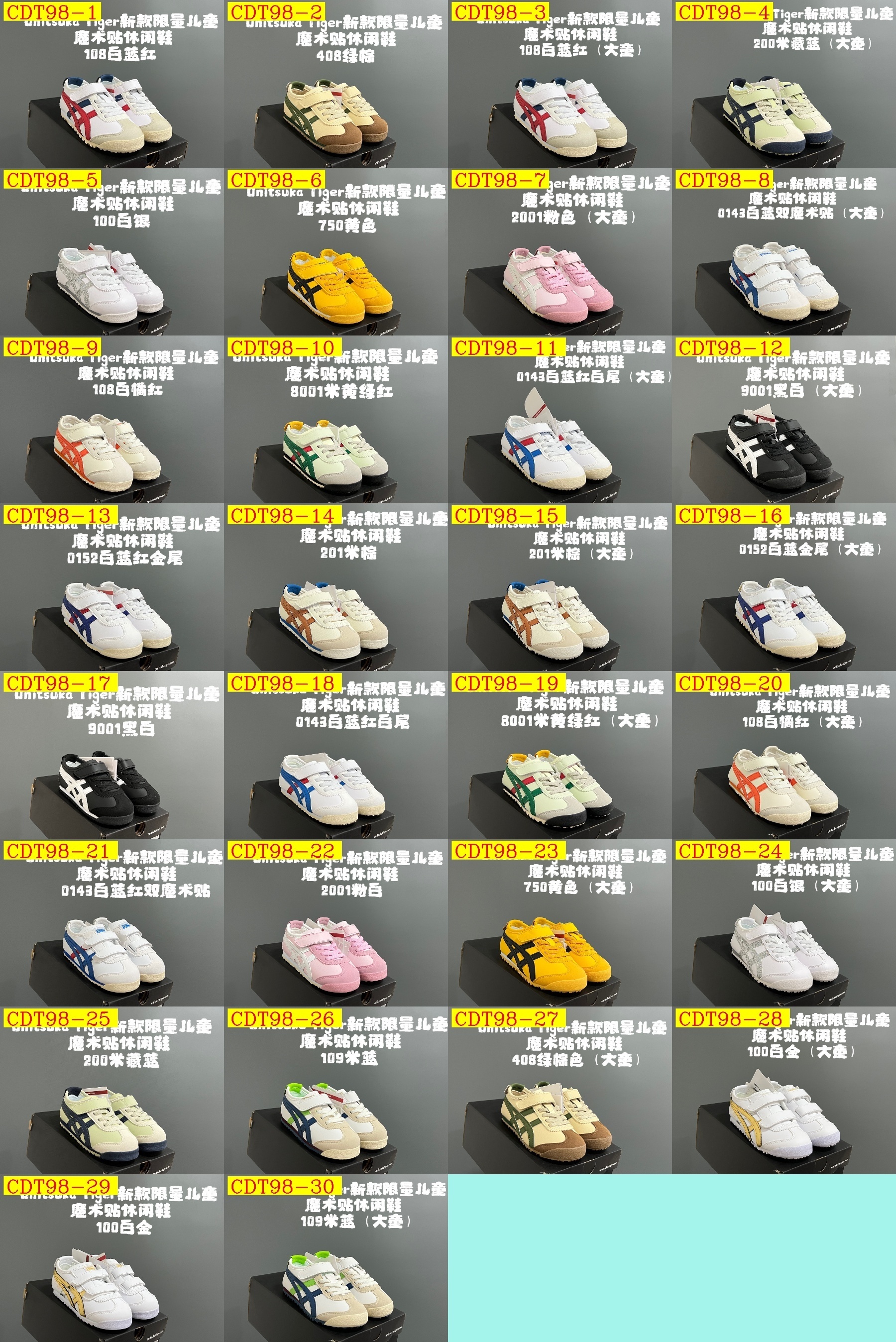 40$ YSS for kids color 1-15 size 22-37 528120 CDT98 gallery