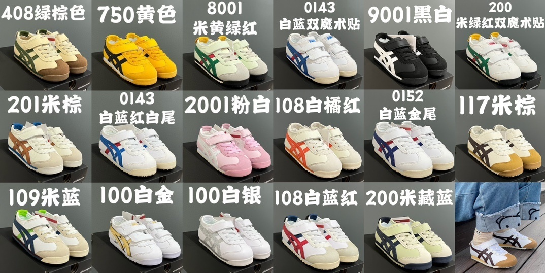 40$ YSS for kids color 1-15 size 22-37 528120 CDT98 gallery