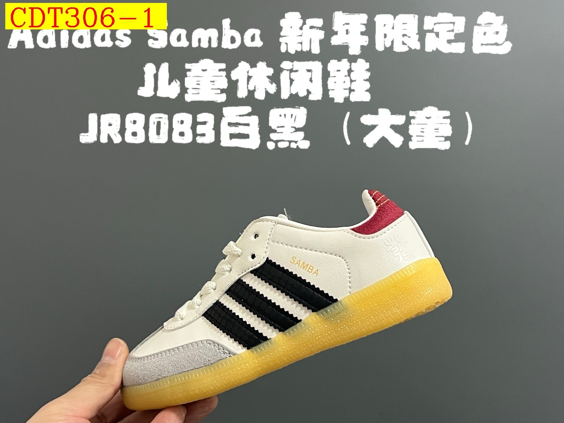 40$ adidas for kids size 22-35 026070 CDT306 gallery