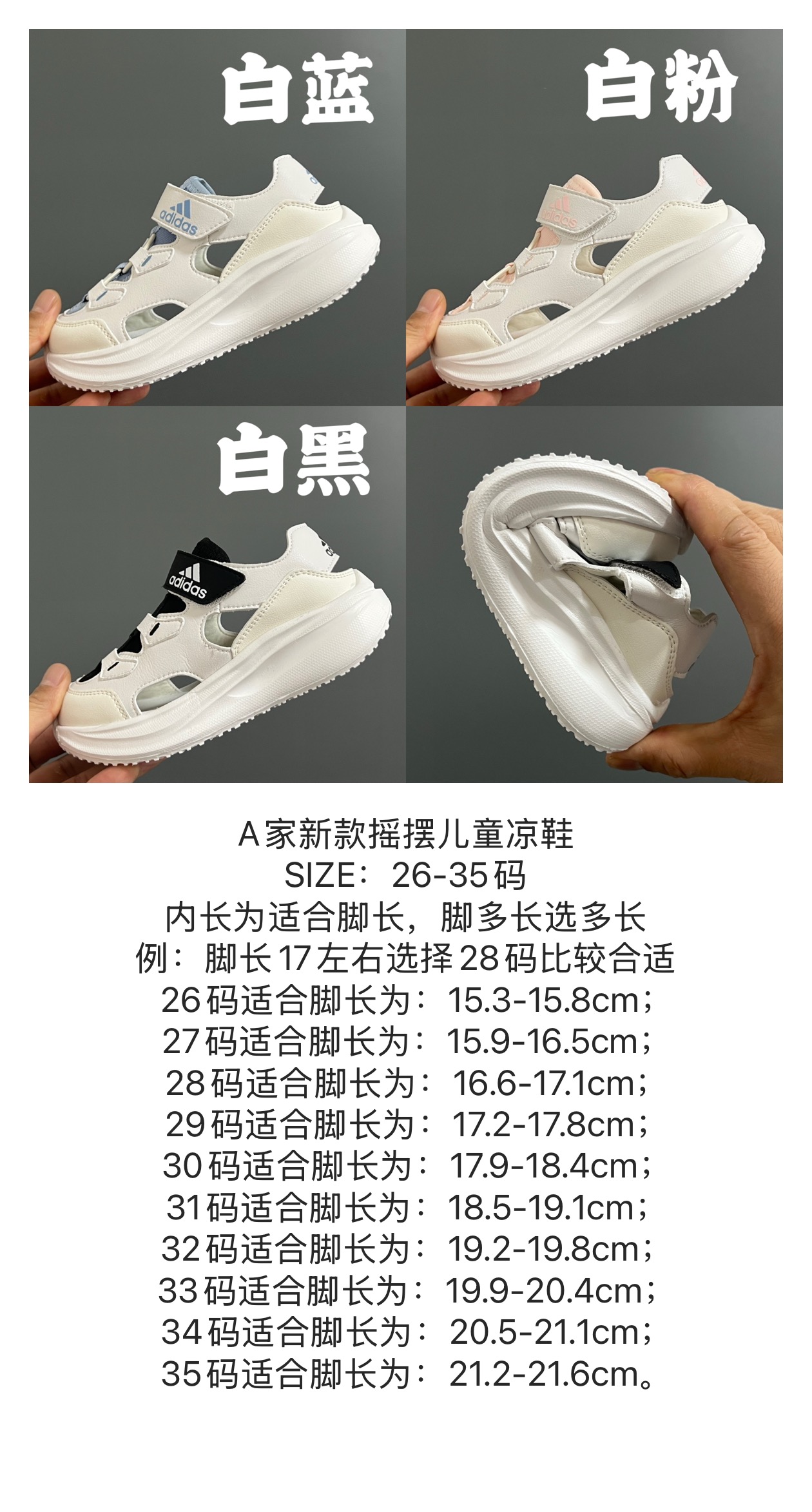 40$ adidas for kids size 26-35 823180 CDT176 gallery