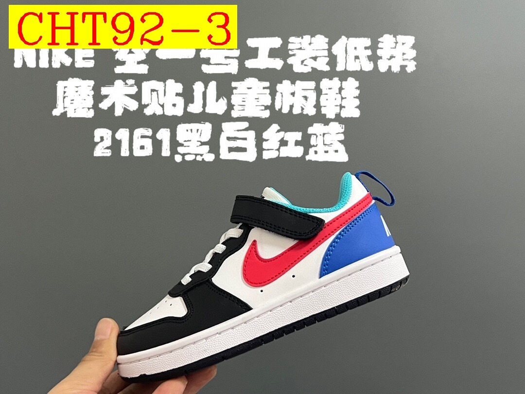 40$ dh Air Force 1 Low for kids size 24-37 62305024802 CHT92 gallery