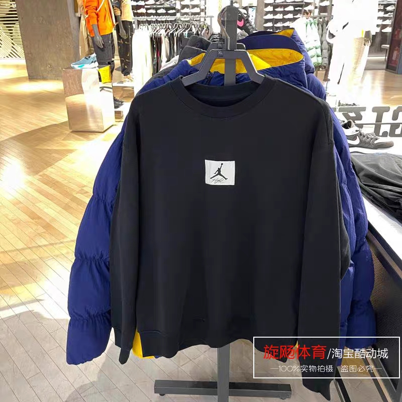 40$ dh JORDAN Sweatshirt size M-2XL 91562024802 DA368 gallery