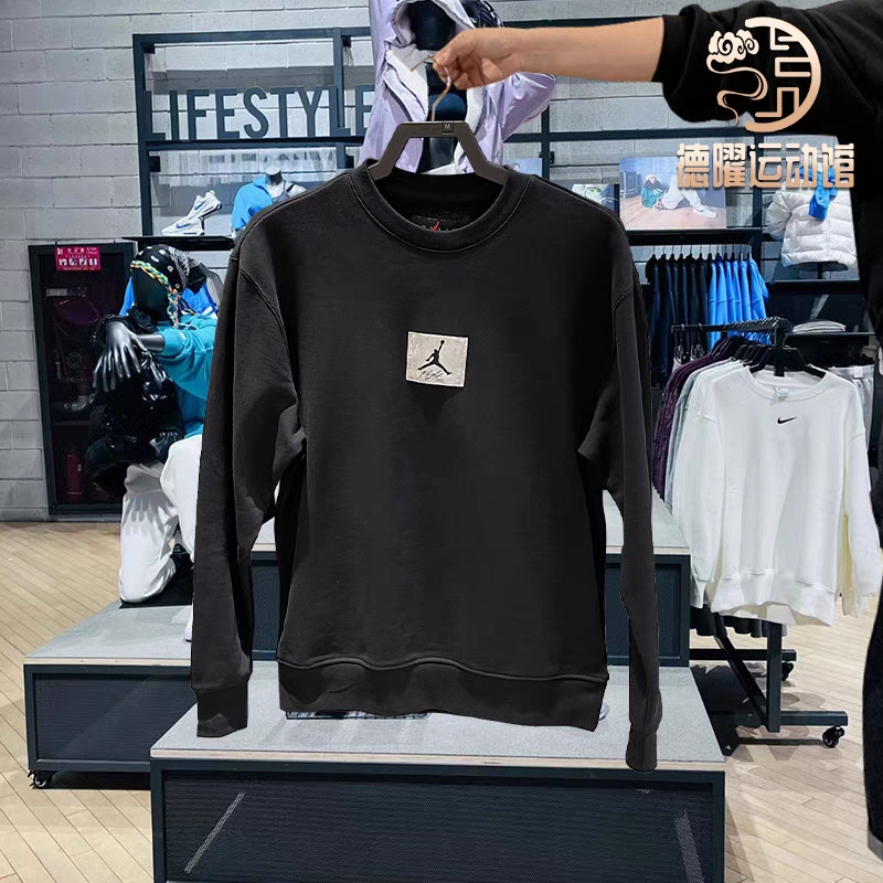 40$ dh JORDAN Sweatshirt size M-2XL 91562024802 DA368 gallery