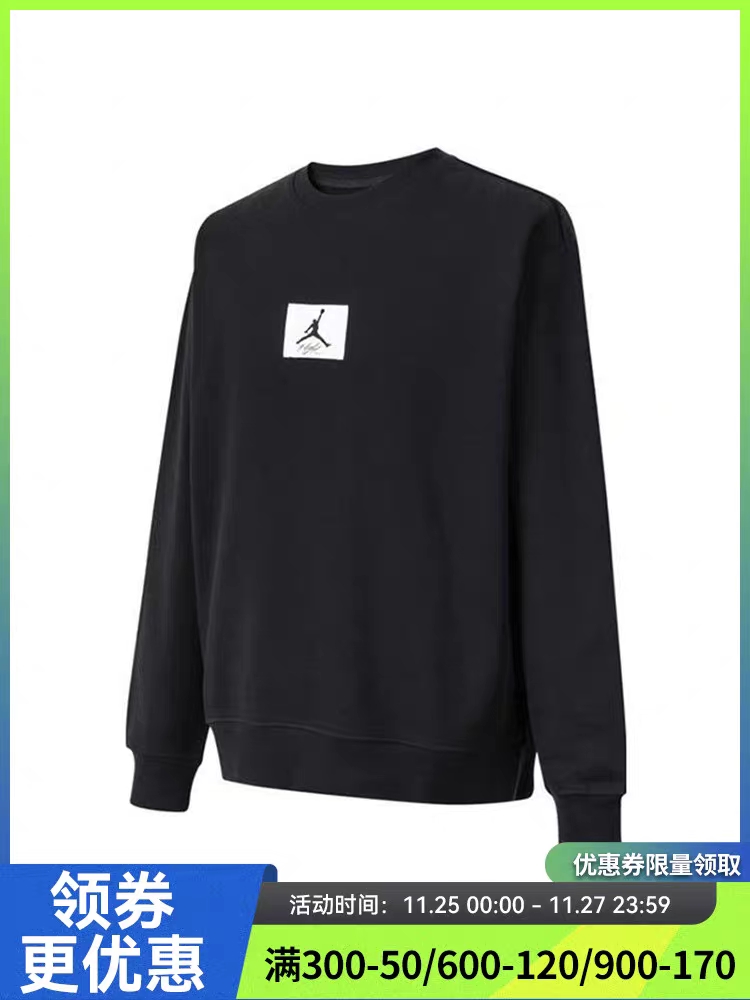 40$ dh JORDAN Sweatshirt size M-2XL 91562024802 DA368 gallery