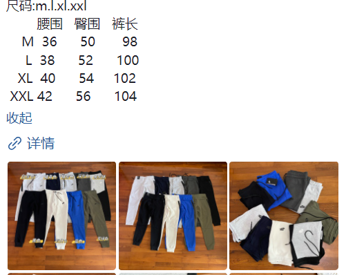 40$ dh Nike 805163 pants size M-2XL 51261024707 DA86 gallery