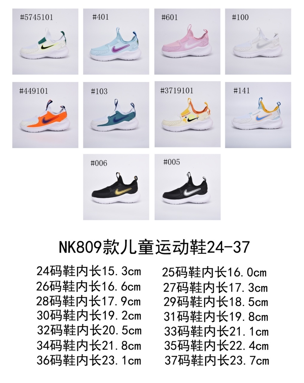 40$ dh Nike for kids size 24-37 92605024802 CDT60 gallery