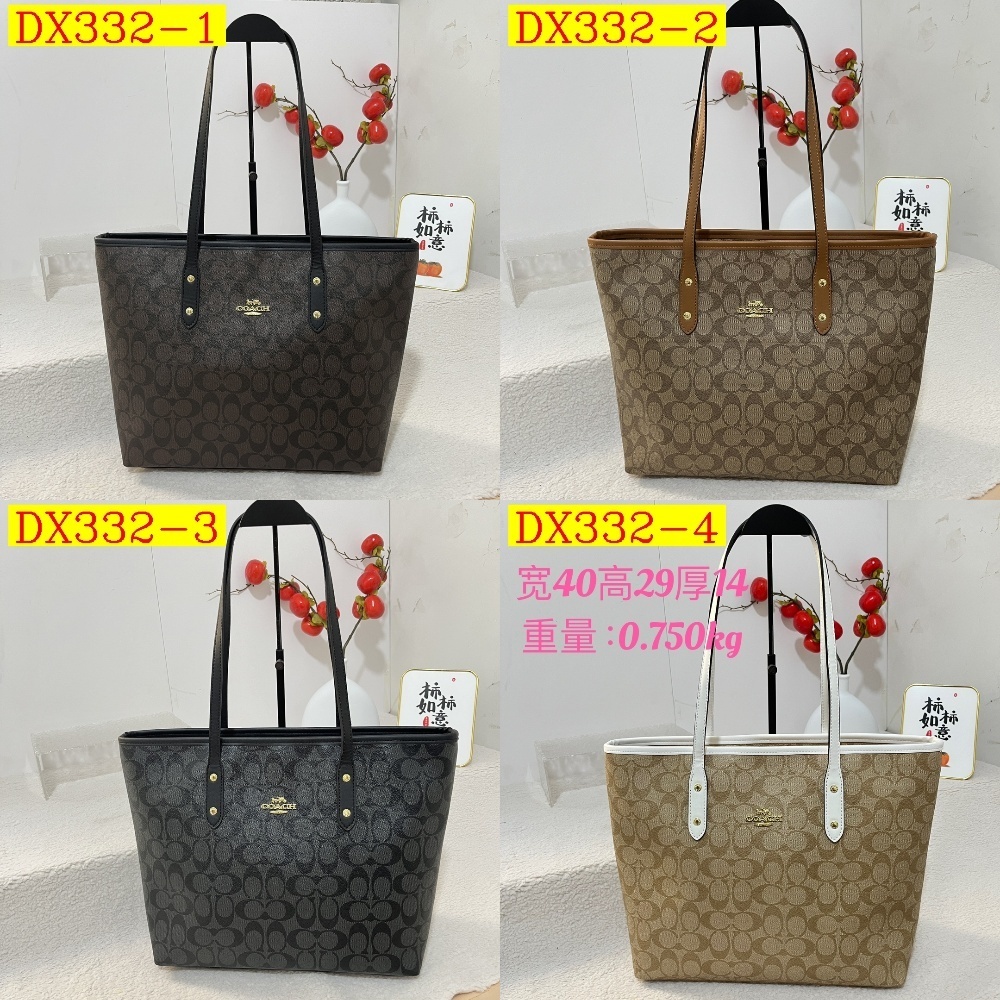 40$ new_dh COACH 2508 Shoulder bag SIZE 40X29X14 CM 91605023685 DX332 gallery
