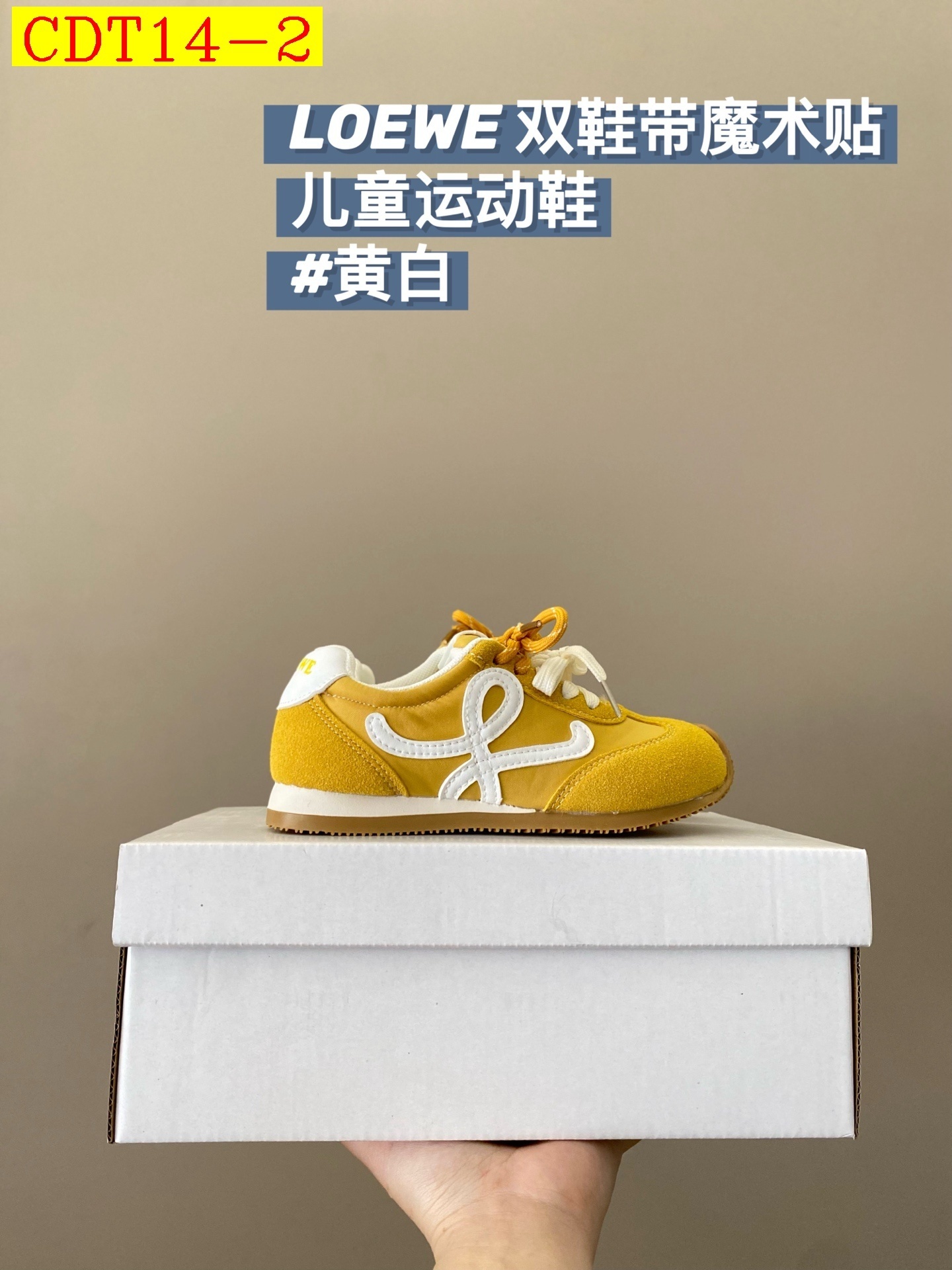 41$ dh LOEWE for kids Size 27-37 92516024910 CDT14 gallery