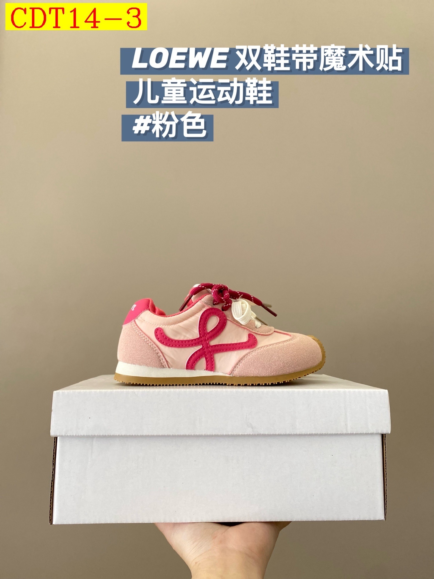 41$ dh LOEWE for kids Size 27-37 92516024910 CDT14 gallery