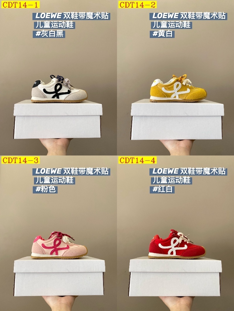 41$ dh LOEWE for kids Size 27-37 92516024910 CDT14 gallery