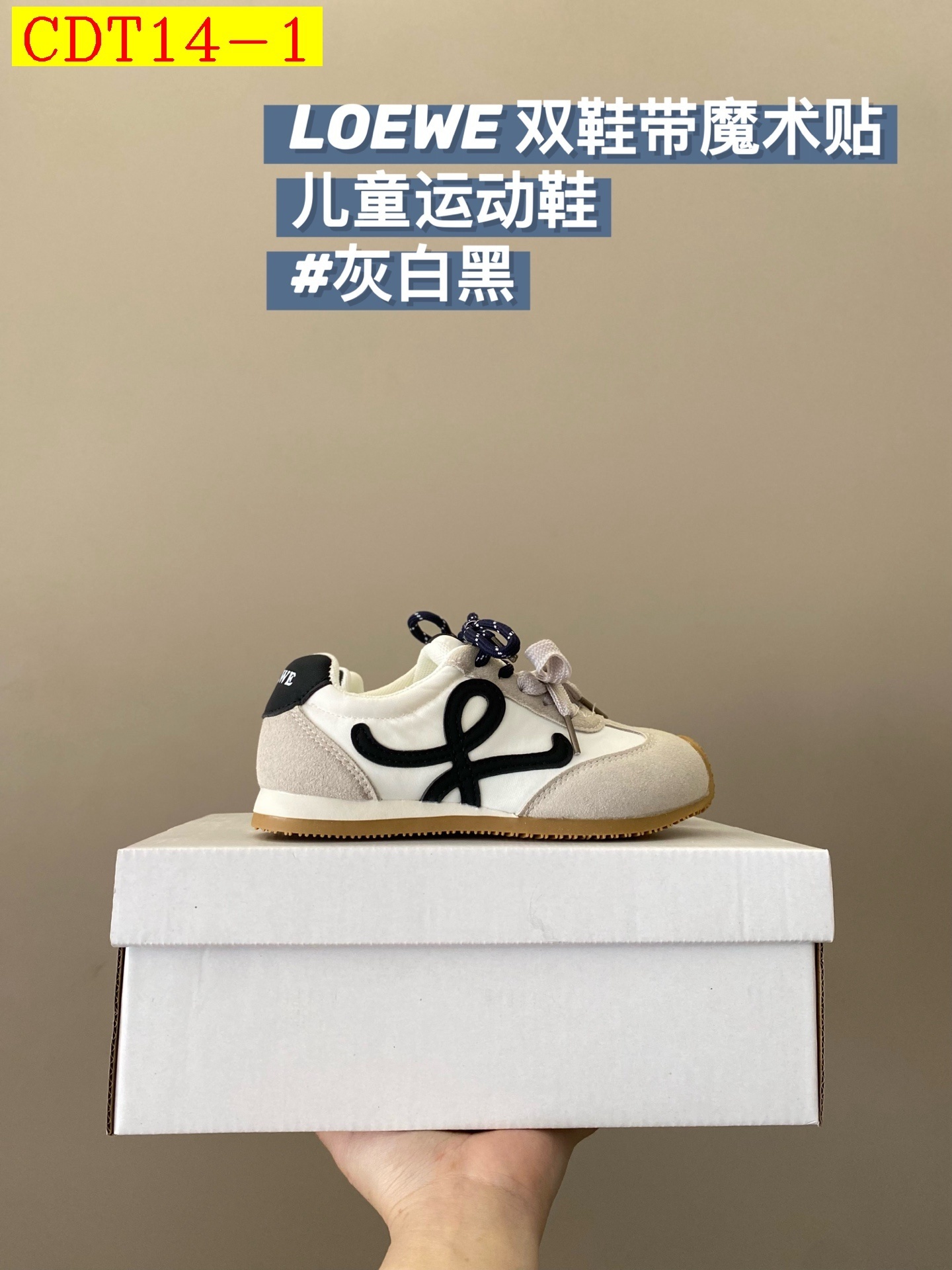 41$ dh LOEWE for kids Size 27-37 92516024910 CDT14 gallery