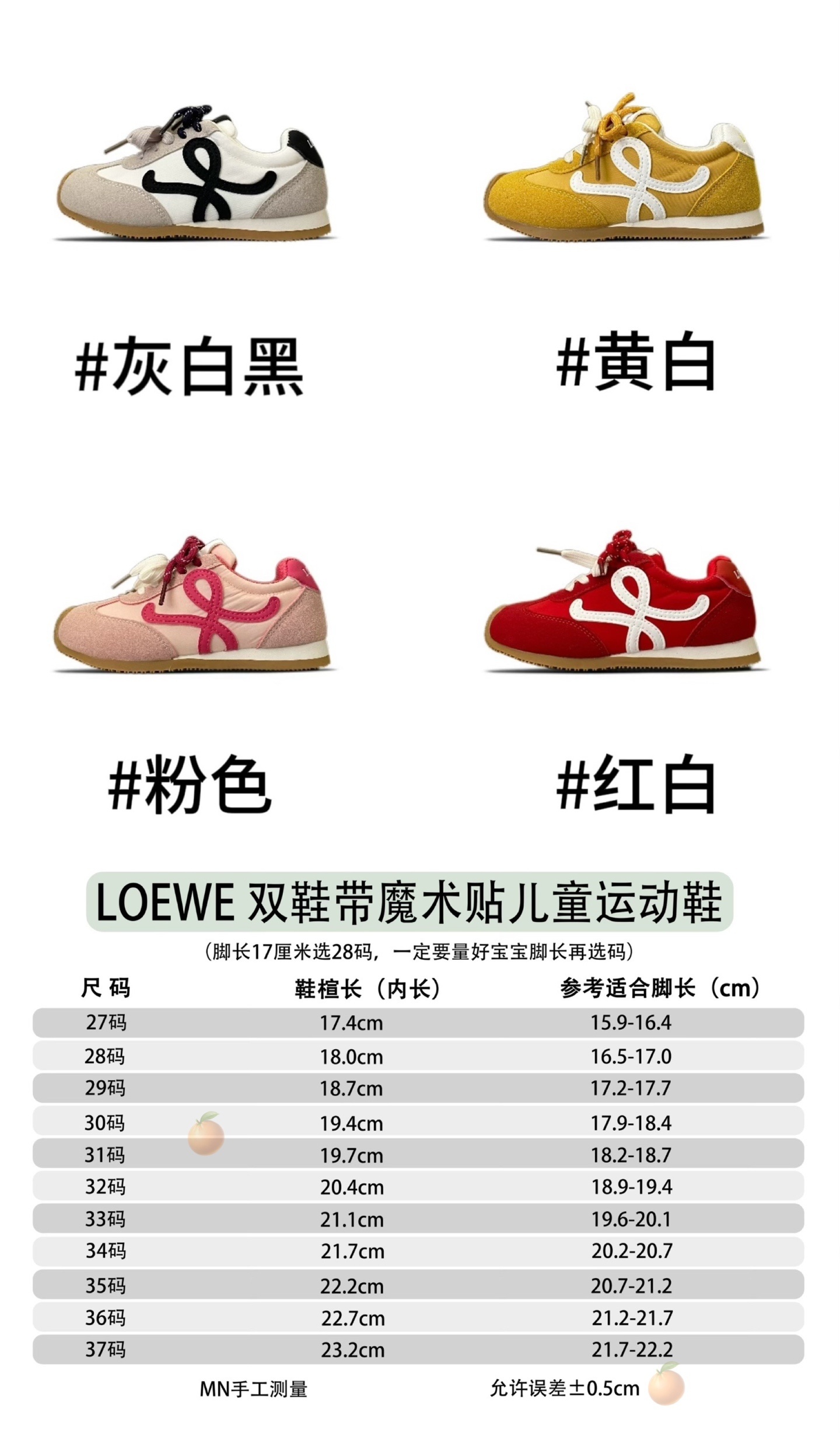 41$ dh LOEWE for kids Size 27-37 92516024910 CDT14 gallery