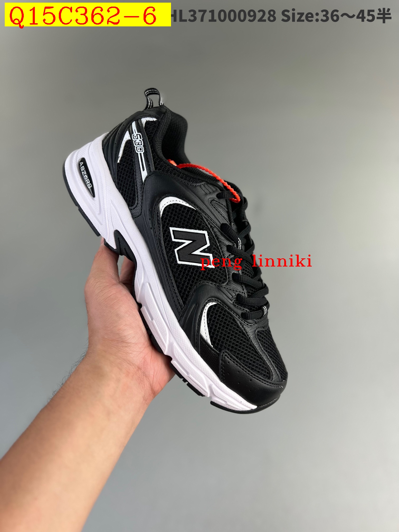 new_dh New Balance 530 SIZE 36 45 52107023797 Q15C362 gallery