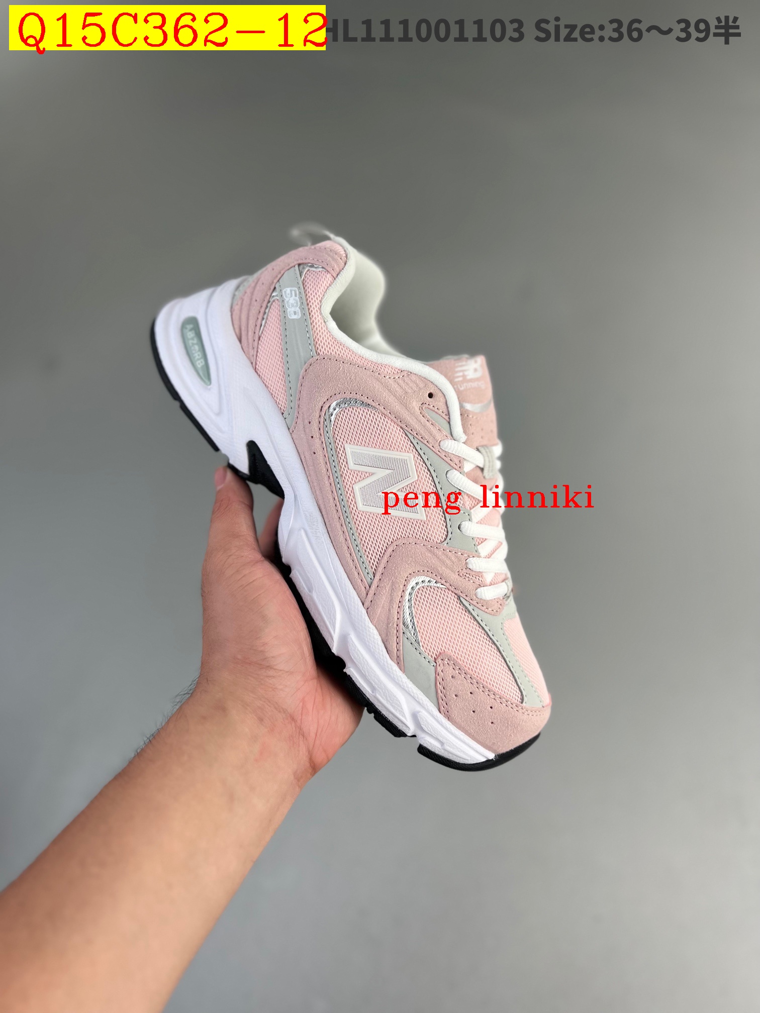 new_dh New Balance 530 SIZE 36 45 52107023797 Q15C362 gallery