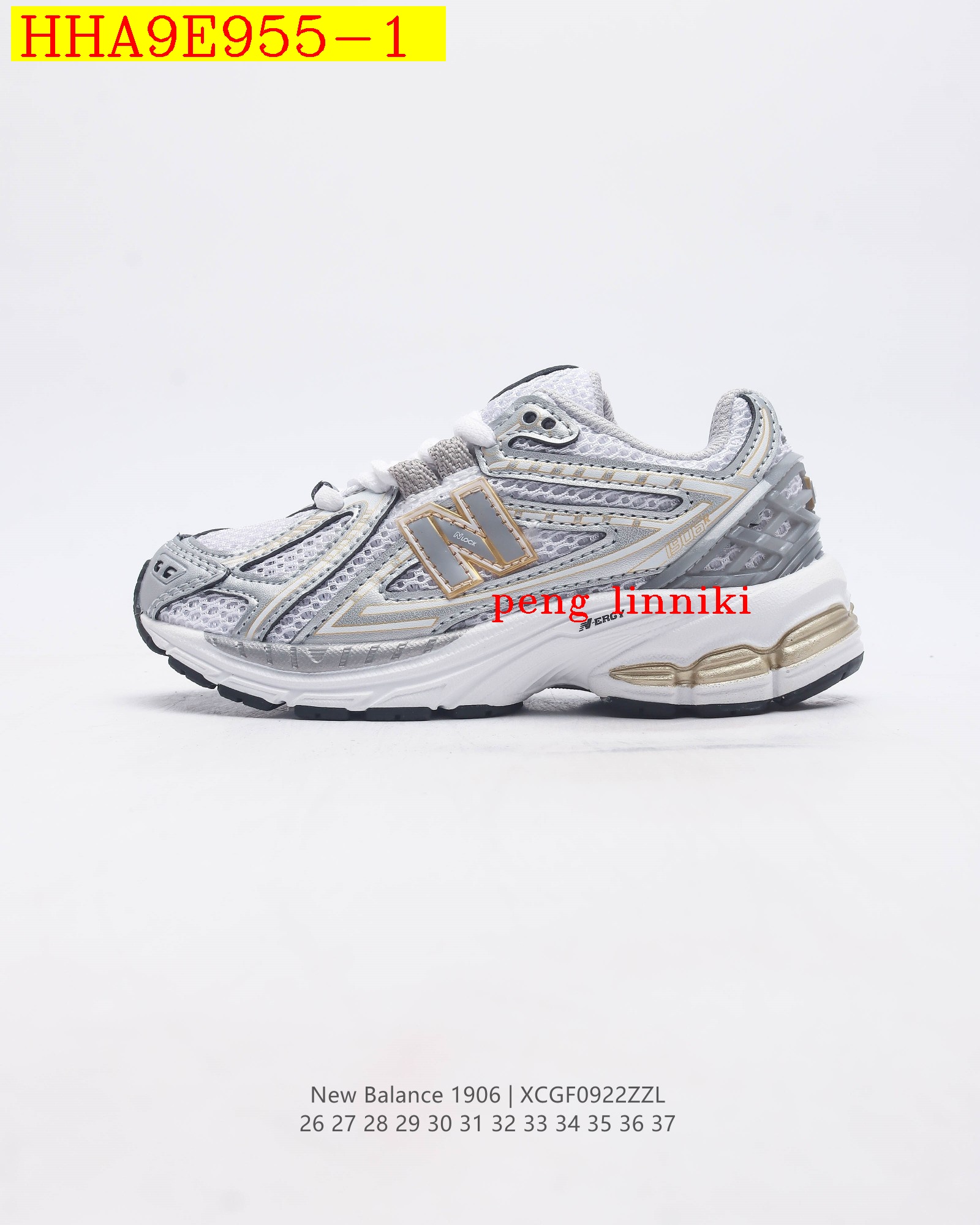41$ new_dh New Balance M1906 for Kids Size 26-35 92229023798 HHA9E955 gallery