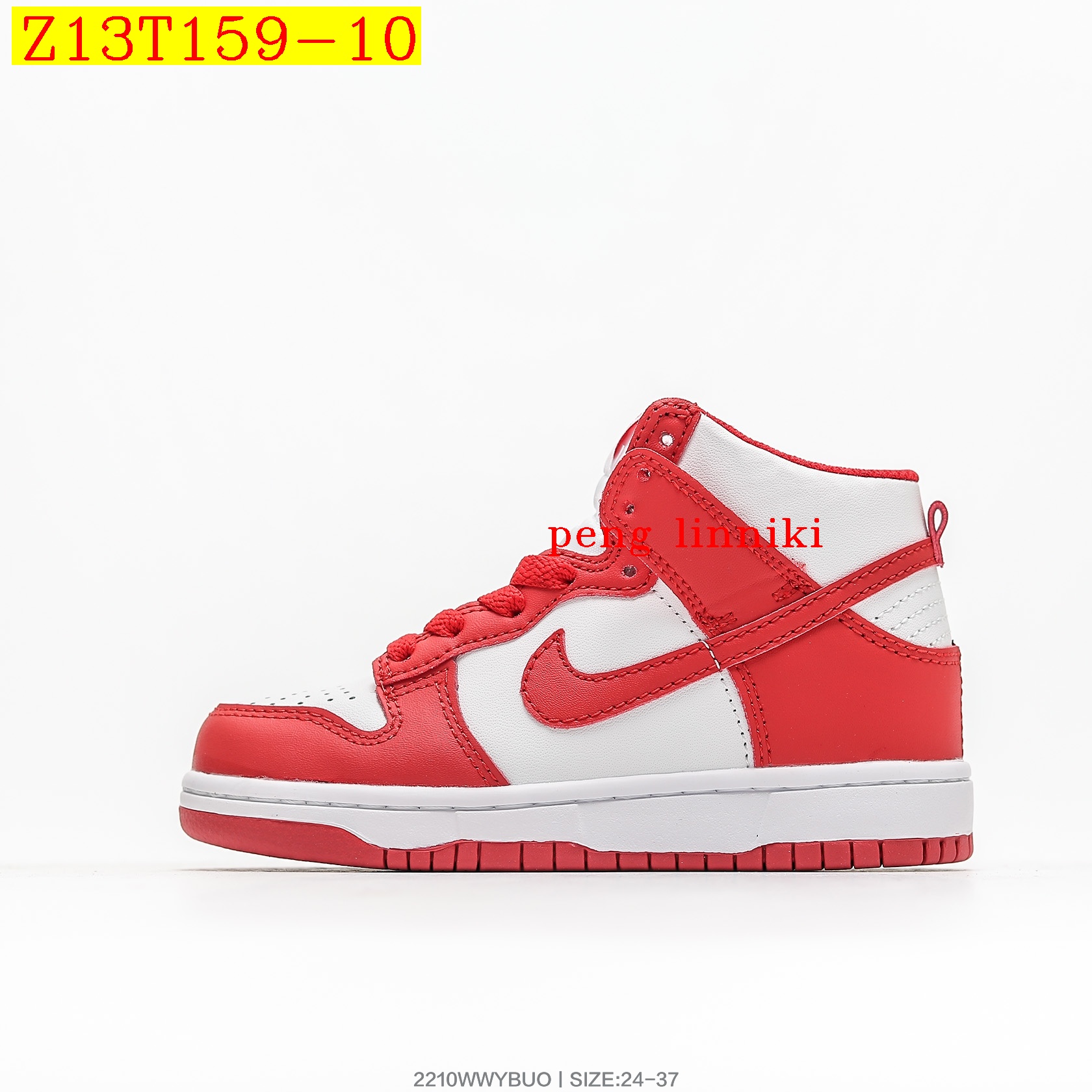 41$ new_dh Nike SB Dunk HIGH for kids size 25-37 524010 Z13T159 gallery