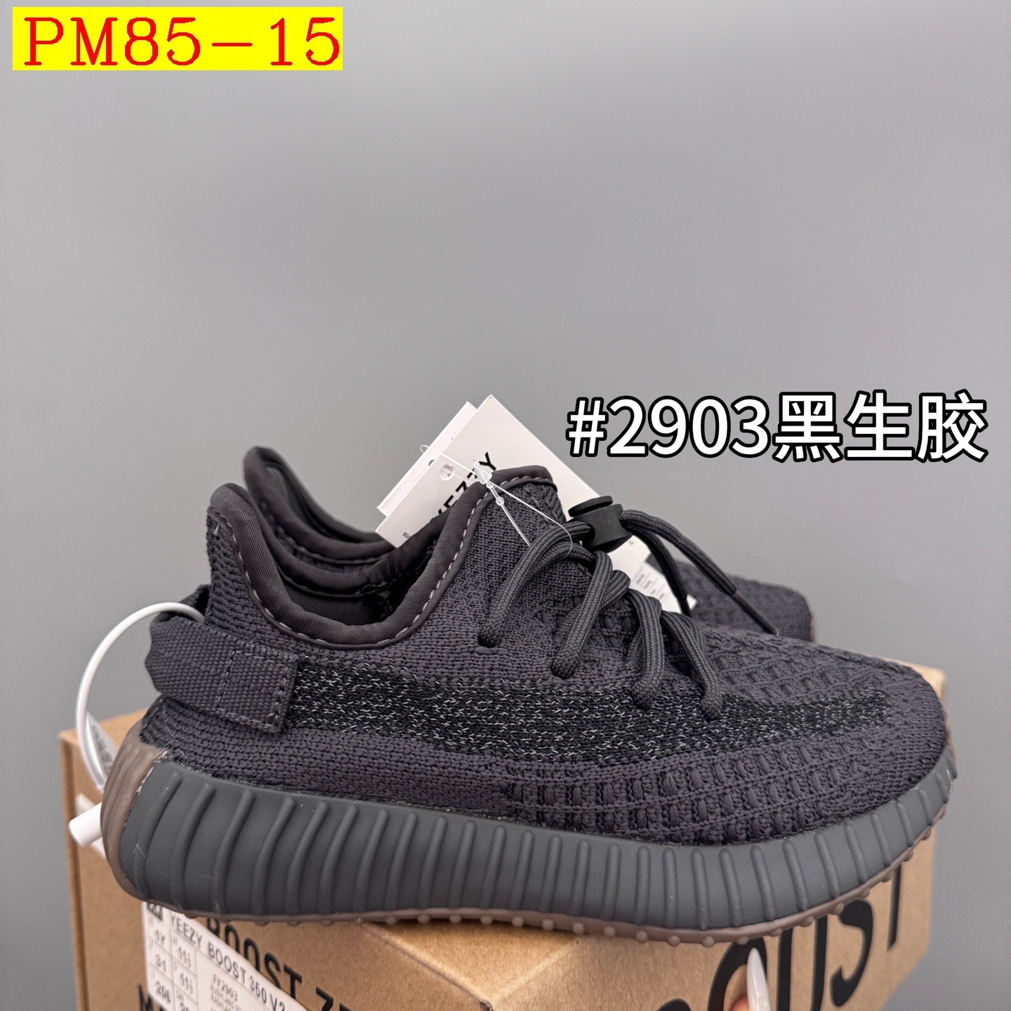 42$ Adidas Yeezy 350V2 for kids Size 28-35 416890 PM85 gallery