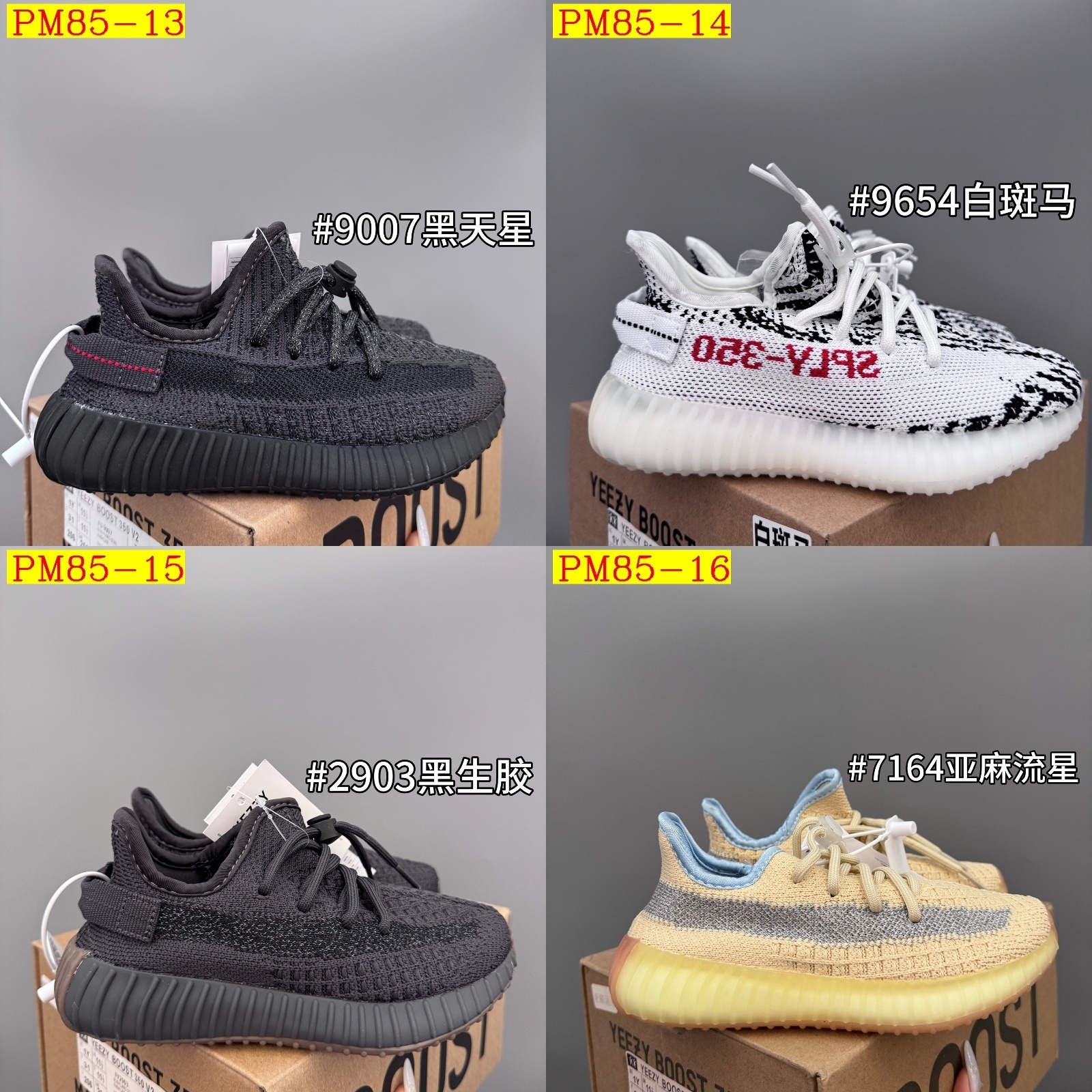 42$ Adidas Yeezy 350V2 for kids Size 28-35 416890 PM85 gallery