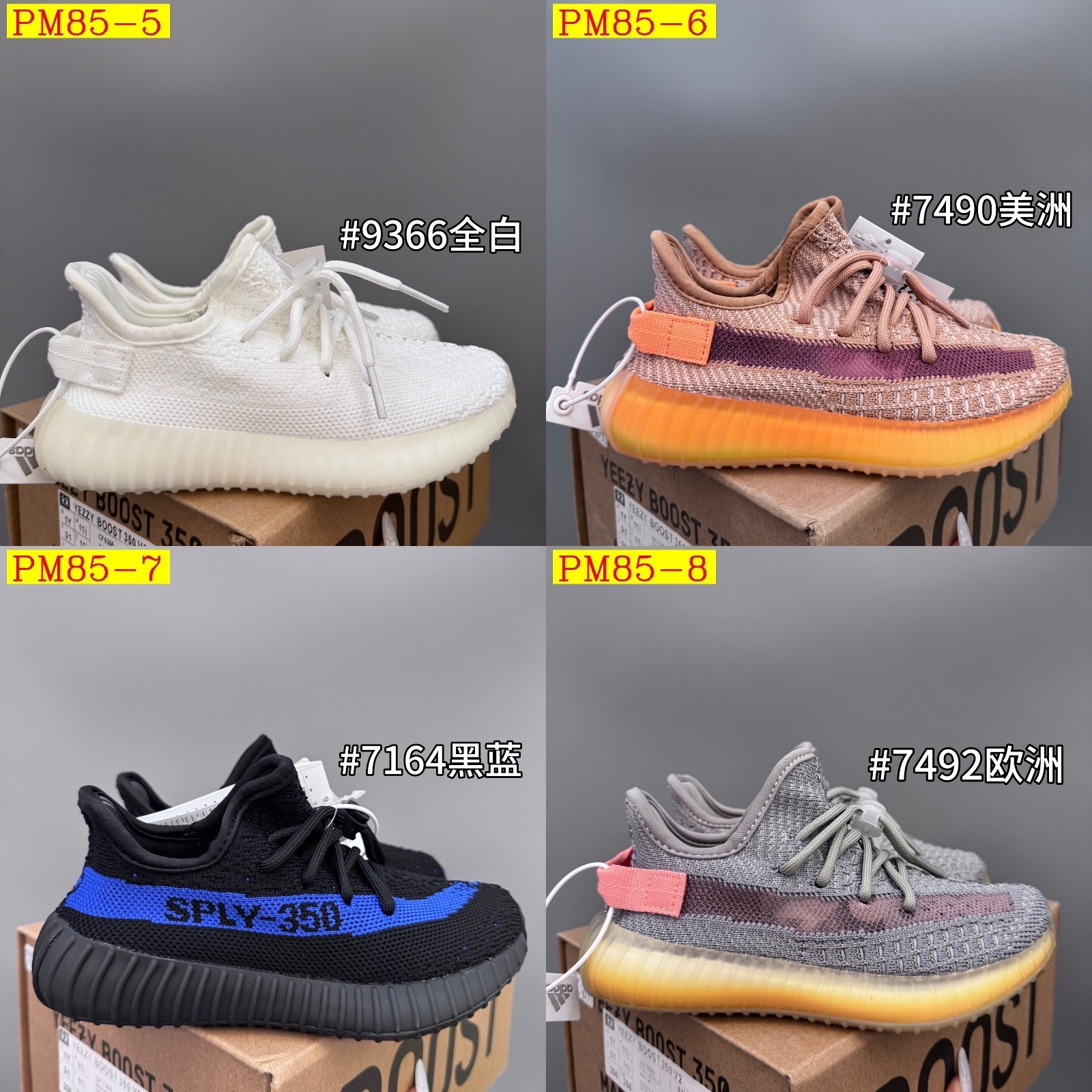 42$ Adidas Yeezy 350V2 for kids Size 28-35 416890 PM85 gallery