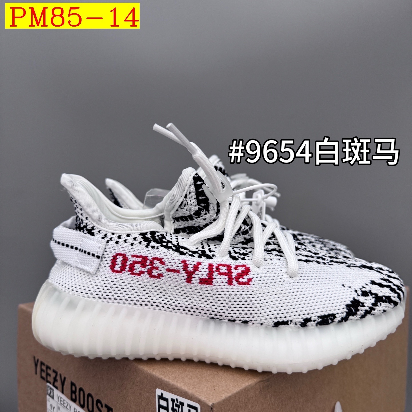 42$ Adidas Yeezy 350V2 for kids Size 28-35 416890 PM85 gallery