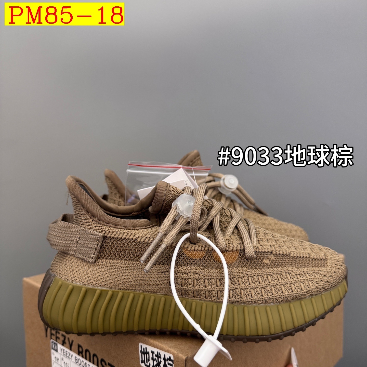 42$ Adidas Yeezy 350V2 for kids Size 28-35 416890 PM85 gallery