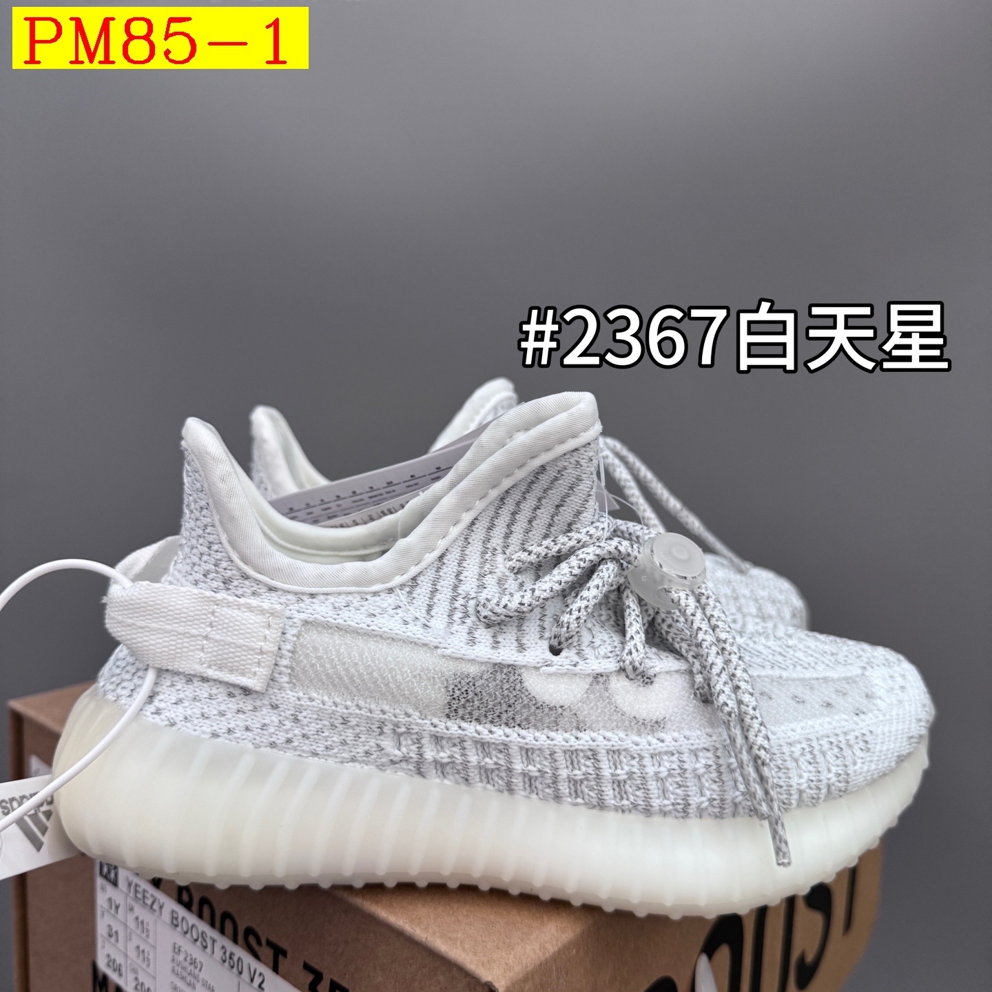 42$ Adidas Yeezy 350V2 for kids Size 28-35 416890 PM85 gallery