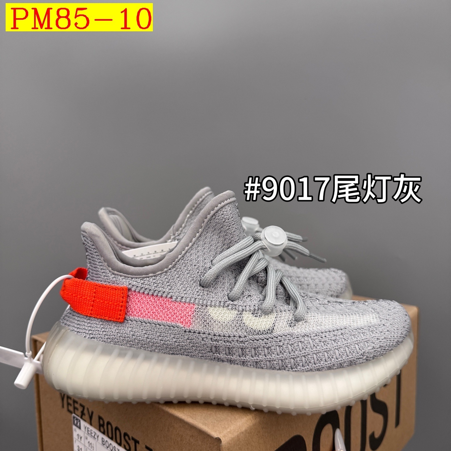 42$ Adidas Yeezy 350V2 for kids Size 28-35 416890 PM85 gallery