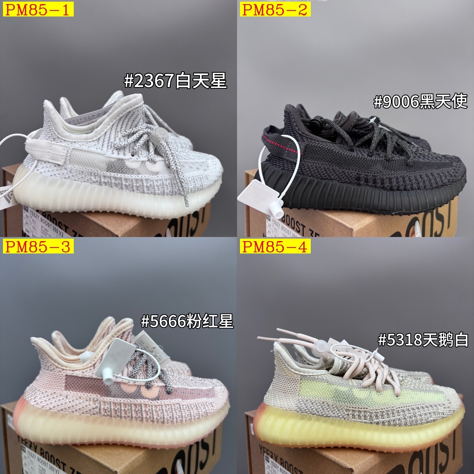 42$ Adidas Yeezy 350V2 for kids Size 28-35 416890 PM85 gallery