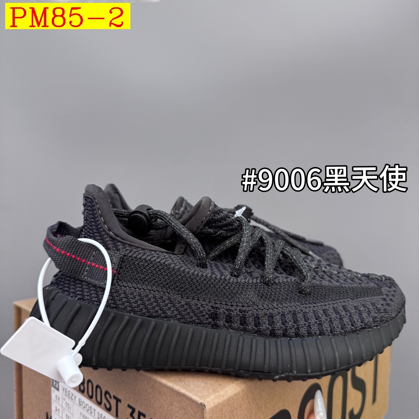 42$ Adidas Yeezy 350V2 for kids Size 28-35 416890 PM85 gallery