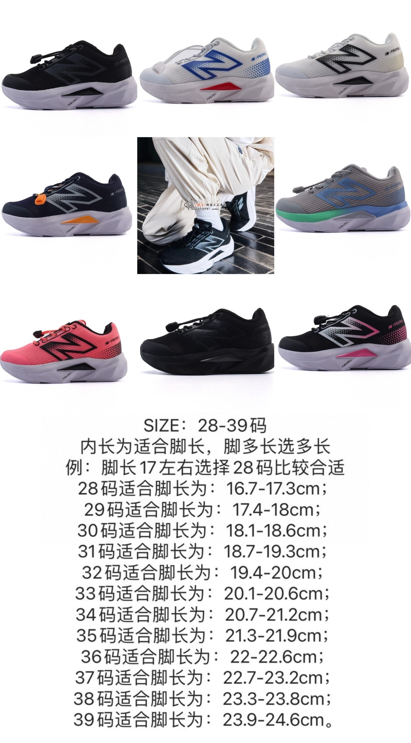 42$ New Balance for kids size 28-39 529240 CDT250 gallery